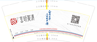 122106039盎司加厚5千只：pw13487663395 一次性定制纸杯、一次性广告纸杯设计图