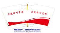 11210531 9盎司特厚1千个：tb56698774 一次性定制纸杯、一次性广告纸杯设计图