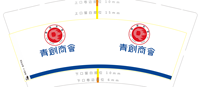 122106099盎司1千只：woaixiao729 一次性定制纸杯、一次性广告纸杯设计图
