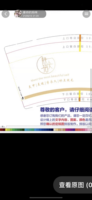 13210608 9盎司1千个：豪帅滴妈咪 一次性定制纸杯、一次性广告纸杯设计图