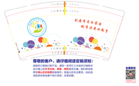 https://tcs.teambition.net/thumbnail/312664d185f3371ae5d59efe1225cd928c2b/w/200/h/200纸杯定做 设计图附件