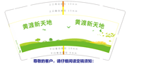 12210608 9盎司1千个：zxywq123 一次性定制纸杯、一次性广告纸杯设计图