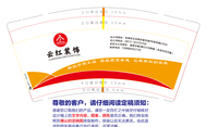 122106179盎司1千只：小孟汪静 一次性定制纸杯、一次性广告纸杯设计图