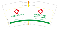 11210605 9盎司5千个：姜秦13758869969 一次性定制纸杯、一次性广告纸杯设计图