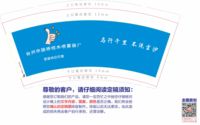 12210621 台州市路桥悦木喷雾器厂9盎司2千个：刘大大本事435261720 一次性定制纸杯、一次性广告纸杯设计图