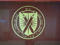 12210623 9盎司加厚1千个：璐18783687132 一次性定制纸杯、一次性广告纸杯设计图