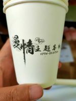 122106069盎司1千只：森盛963 一次性定制纸杯、一次性广告纸杯设计图