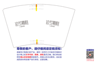 12210611迈号咖啡7盎司1千个：thescuta 一次性定制纸杯、一次性广告纸杯设计图