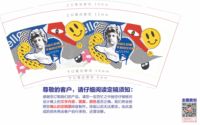 12210612 9盎司加厚1千 ：向北辕 一次性定制纸杯、一次性广告纸杯设计图