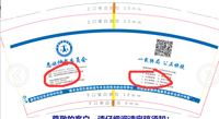 13210605 9盎司加厚340克专版1万个加急：sinehuang 一次性定制纸杯、一次性广告纸杯设计图