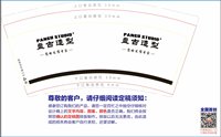 https://tcs.teambition.net/thumbnail/3126712dcf68a12bd3ef63c8f1b843bb257e/w/200/h/200纸杯定做 设计图附件