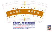 https://tcs.teambition.net/thumbnail/3126747f1a6ed2167a863cbec9334ef2186f/w/200/h/200纸杯定做 设计图附件