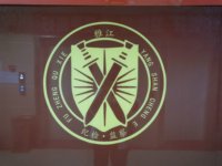 12210623 9盎司加厚1千个：璐18783687132 一次性定制纸杯、一次性广告纸杯设计图