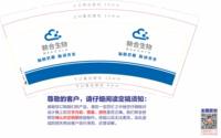 12210602 9盎司特厚1千个：啡同寻常 一次性定制纸杯、一次性广告纸杯设计图