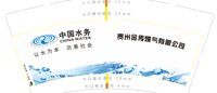 12210602 9盎司特厚2千个：你若安好便是晴天27406972 一次性定制纸杯、一次性广告纸杯设计图