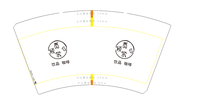 12210602 14盎司1千个：后知后觉82400682 一次性定制纸杯、一次性广告纸杯设计图