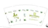 https://tcs.teambition.net/thumbnail/31267e0be68e47e8280bbc6c8528a90cbd83/w/200/h/200纸杯定做 设计图附件