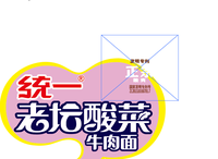 12210604 9盎司1千个：西贝歆歆（微信） 一次性定制纸杯、一次性广告纸杯设计图