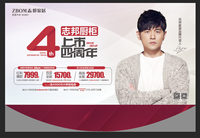 12210319 9盎司1千个：2288dengjian 一次性定制纸杯、一次性广告纸杯设计图