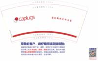 12210624 因创新领先而自豪9盎司1千个：tb18355518 一次性定制纸杯、一次性广告纸杯设计图