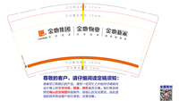 12210608   9盎司1千：终于等到你jsjwj 一次性定制纸杯、一次性广告纸杯设计图
