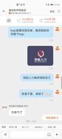 11210623 领航人力资源有限公司9盎司5千：是大结局的时候了 一次性定制纸杯、一次性广告纸杯设计图