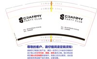 12210620 9盎司1千：涵香茶具行 一次性定制纸杯、一次性广告纸杯设计图