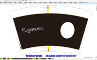 12210526fuganusic 16盎司1千：tb956642182 一次性定制纸杯、一次性广告纸杯设计图