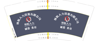 11210623 领航人力资源有限公司9盎司5千：是大结局的时候了 一次性定制纸杯、一次性广告纸杯设计图
