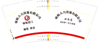 11210623 领航人力资源有限公司9盎司5千：是大结局的时候了 一次性定制纸杯、一次性广告纸杯设计图
