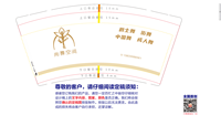 13210608 9盎司1千个：小新麻麻888 一次性定制纸杯、一次性广告纸杯设计图
