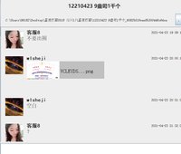 12210423 9盎司1千个：tb3267585_2012 一次性定制纸杯、一次性广告纸杯设计图