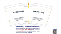 12210607零跑汽车 9盎司特厚1千：莫梓茗99 一次性定制纸杯、一次性广告纸杯设计图