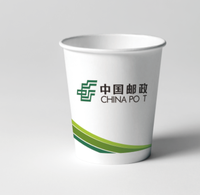 11210608 9盎司：wen不离不弃 一次性定制纸杯、一次性广告纸杯设计图