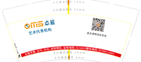 12210619卓越 9盎司加厚1万个：s691913632 一次性定制纸杯、一次性广告纸杯设计图