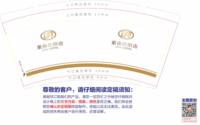 https://tcs.teambition.net/thumbnail/312697ec8ac8350f538509e030ba978bed33/w/200/h/200纸杯定做 设计图附件