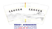 11210531 9盎司特厚1千个：tb56698774 一次性定制纸杯、一次性广告纸杯设计图