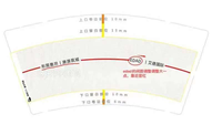15210611 9盎司：小胡微信炮炮打豆豆 一次性定制纸杯、一次性广告纸杯设计图