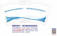 12210622 9盎司特厚3千个：我真叫匿名 一次性定制纸杯、一次性广告纸杯设计图