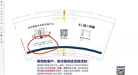 12210601 9盎司特厚2千个：无影少年8573（）微信 一次性定制纸杯、一次性广告纸杯设计图