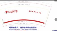12210624 因创新领先而自豪9盎司1千个：tb18355518 一次性定制纸杯、一次性广告纸杯设计图