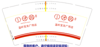 https://tcs.teambition.net/thumbnail/3126a486961a57097e228b676814819823ed/w/200/h/200纸杯定做 设计图附件