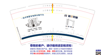 12210601 9盎司特厚2千个：无影少年8573（）微信 一次性定制纸杯、一次性广告纸杯设计图