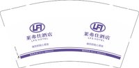 12210623莱弗仕酒店9盎司特厚1千个：55lovexin55 一次性定制纸杯、一次性广告纸杯设计图