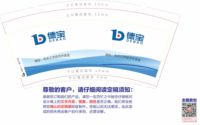 12210619（340克专版）德宝   9盎司1千：嗳麒麒 一次性定制纸杯、一次性广告纸杯设计图
