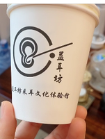 12210617 9盎司1千个：牛肉汤锅1 一次性定制纸杯、一次性广告纸杯设计图