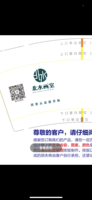 12210601 北水画室 一次性定制纸杯、一次性广告纸杯设计图