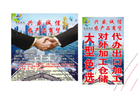 12210603 9盎司特厚1千个 ：xin1225ziqiang 一次性定制纸杯、一次性广告纸杯设计图