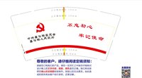 https://tcs.teambition.net/thumbnail/3126b3a93a39bda2d9619c0a9d38935414bf/w/200/h/200纸杯定做 设计图附件
