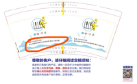 12210512 带点可艺术  9盎司1千：wang443450857 一次性定制纸杯、一次性广告纸杯设计图